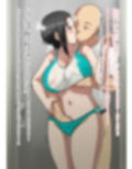 陸上部の彼女、NTR。