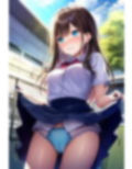 たくしあげでスカートの中を見せてくれる・泣き顔編