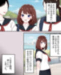 監禁少女を快楽調教して性奴●にするまでの記録 画像1