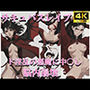 僕の彼女は実は淫魔な堕天使！？ サキュバスを逆レ●プしちゃった話
