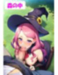 【セックスイラスト集】巨乳魔女‐ピンク髪の美女ウィッチに中出し！〈200枚〉