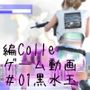 【▲100】廻里が主人公のMMORPG『編隊コレクション』ゲーム動画（Vol.1:編隊モード突入で編隊娘のスカート内鑑賞 PV02:黒水玉パンティ）