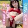 【400枚】居残り陸上部