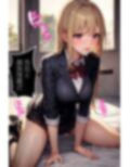 【セリフ付き】生意気なギャルをわからせる
