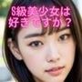 S級美少女の大和撫子たち