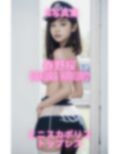 AI写真集 春野桜 Sakura Haruno ミニスカポリストップレス 画像4