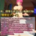 性処理専門病棟で、爆乳ナースルナちゃんの射精治療！ 〜完全主観3DCGアニメーション〜