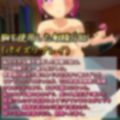 性処理専門病棟で、爆乳ナースルナちゃんの射精治療！ 〜完全主観3DCGアニメーション〜