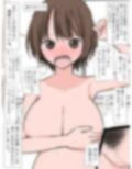催●野球拳でクラスの女子の膣を見る