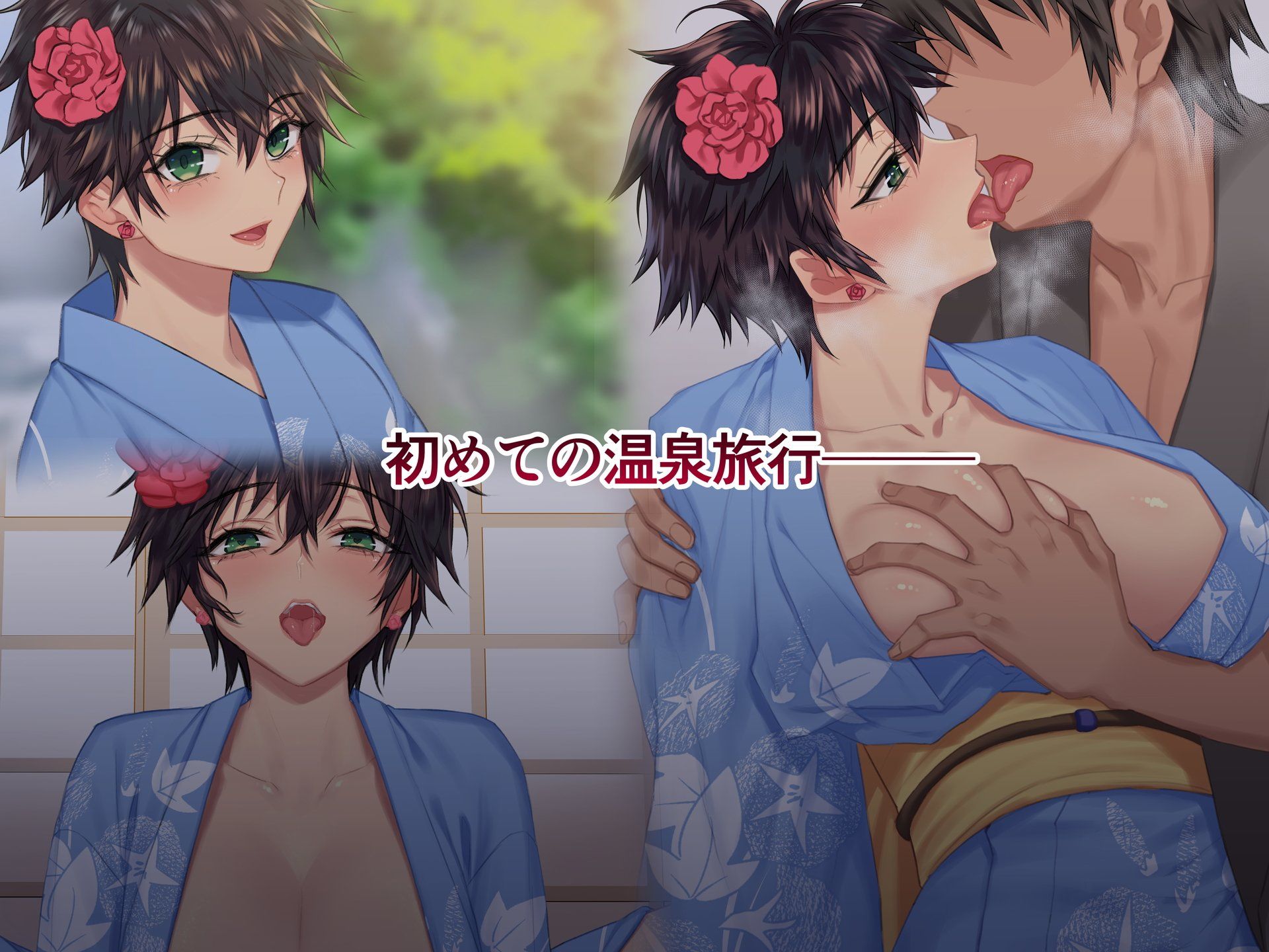 サンプル画像2:痴●に恋してもイイッですか？3(家日家) [d_317453]