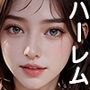先生、私で抜いてくれませんか？3