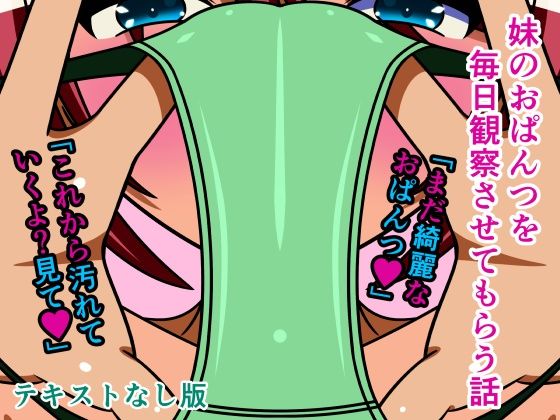 【レビュー】衝撃の展開に悶絶必至…同人作品cid=d_317698の感想