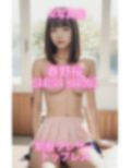 AI写真集 春野桜 Sakura Haruno 制服ブレザートップレス 画像4
