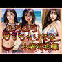 むちむちぽっちゃり女子水着写真集