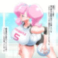 リンコ:誘惑してきた推しが着られていた（女子バレーボール選手:要持リンコ）