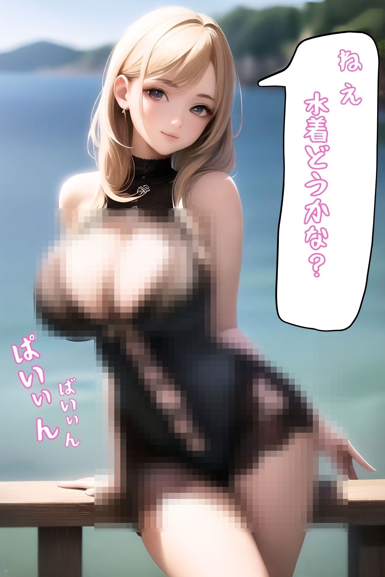 【ビキニコレクション】巨乳美女のえちえちなな水着特集_7