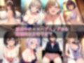 エッチな女の子は好きですか？