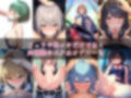 エッチな女の子は好きですか？