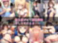 エッチな女の子は好きですか？