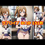 ラブ〇イブ ほ〇か エロCG集