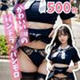 かわいいJKのパンチラ・パンモロ