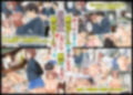 めちゃお得なCG4本パック！！