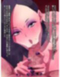 ババア上司に逆レ○プされたあげくマ○コを徹底的に刷り込まれてチ○ポをバッキバキに勃起させるカラダにされた