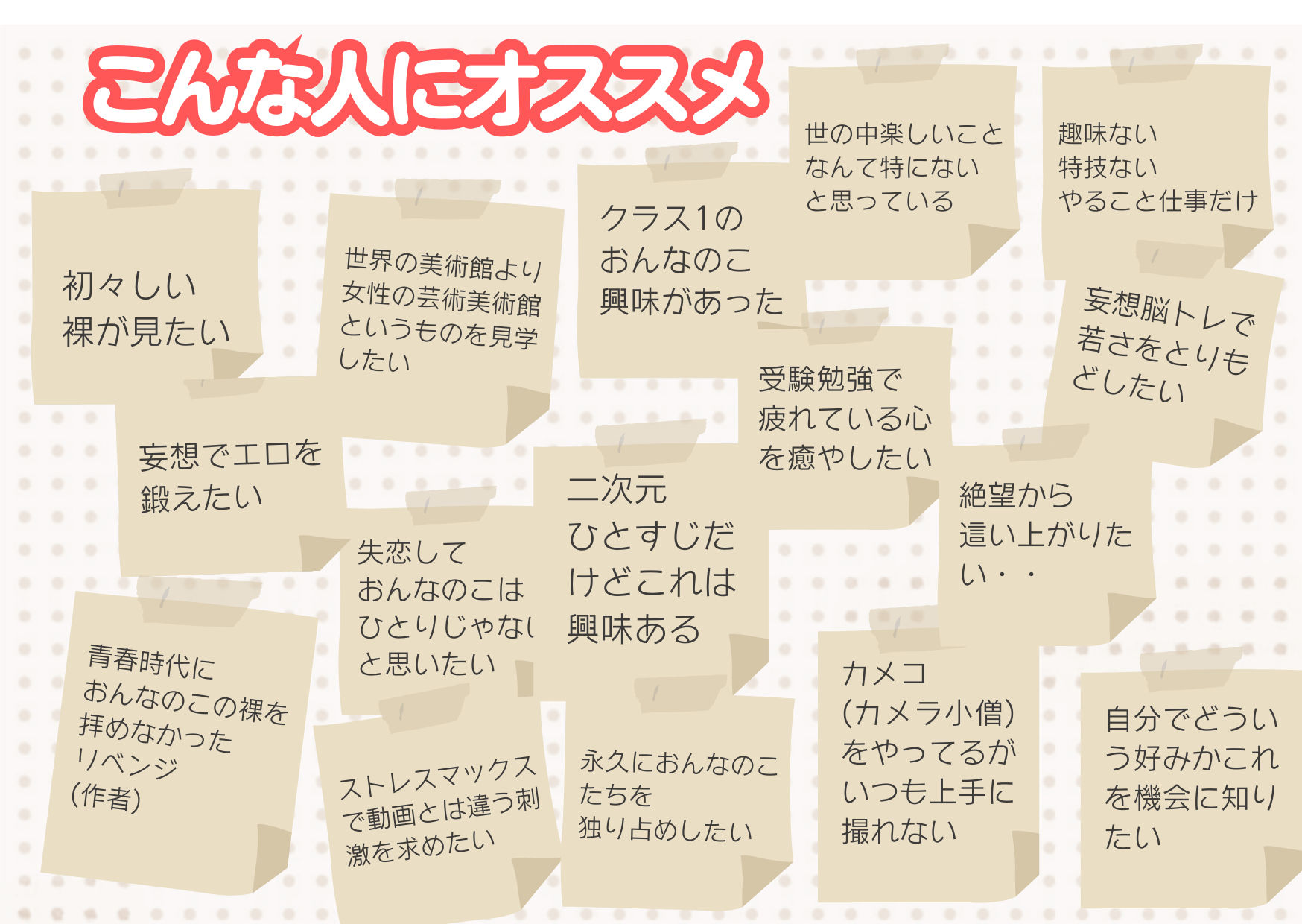 人類史上初！ 前代未聞の333人全員18歳！「クラスで1番の女の子の裸だけが拝める」Xデー到来！！ 画像7