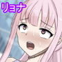 乙女の最後2