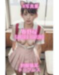 AI写真集 春野桜 Sakura Haruno 制服猫耳トップレス 画像4