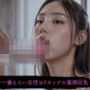 巨根すぎるフェラ お口いっぱいほおばります！