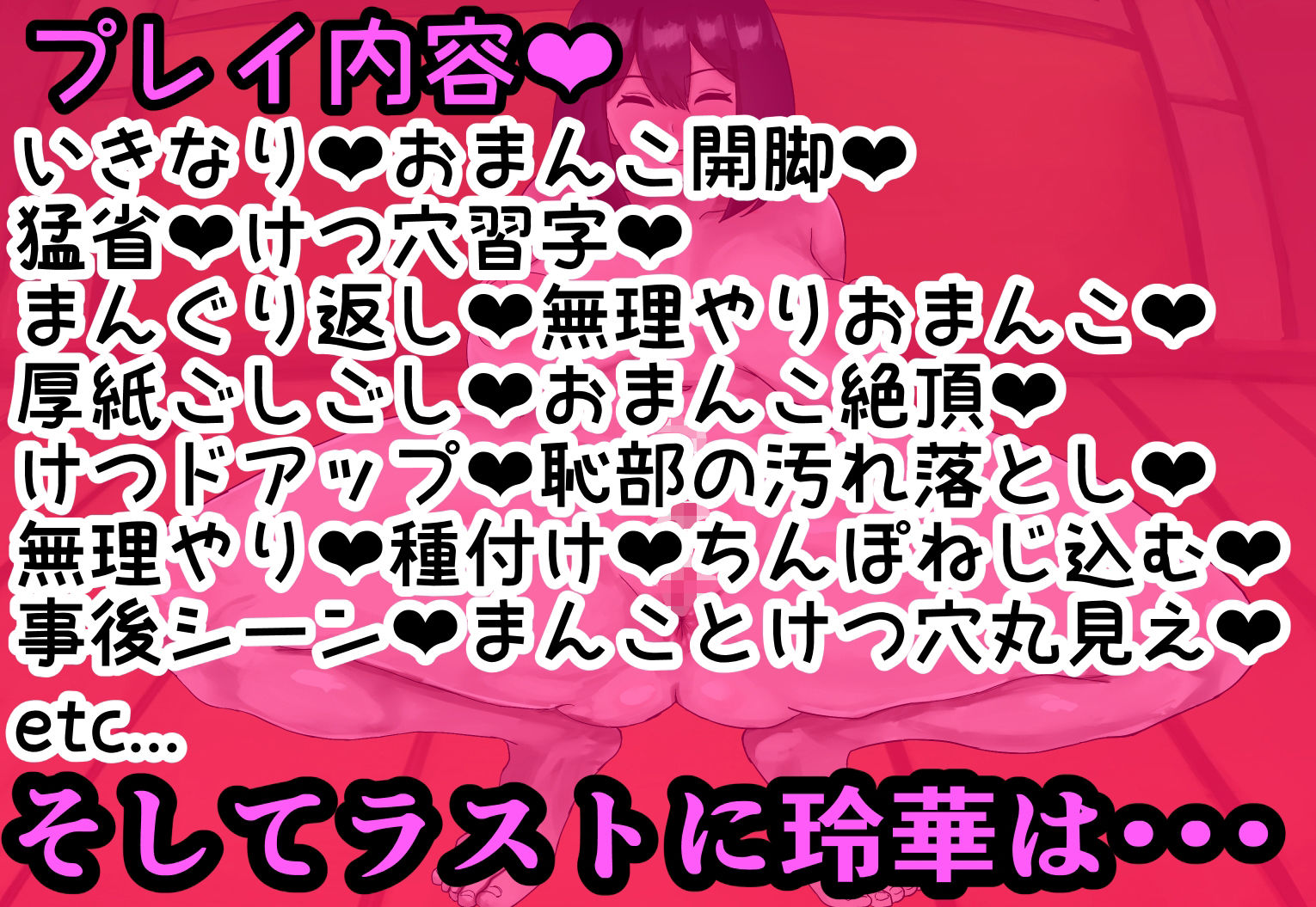 エリート美人社員、謝罪宴会芸で無様に痴態を晒しちんぽ奴●になって人生終了 画像7