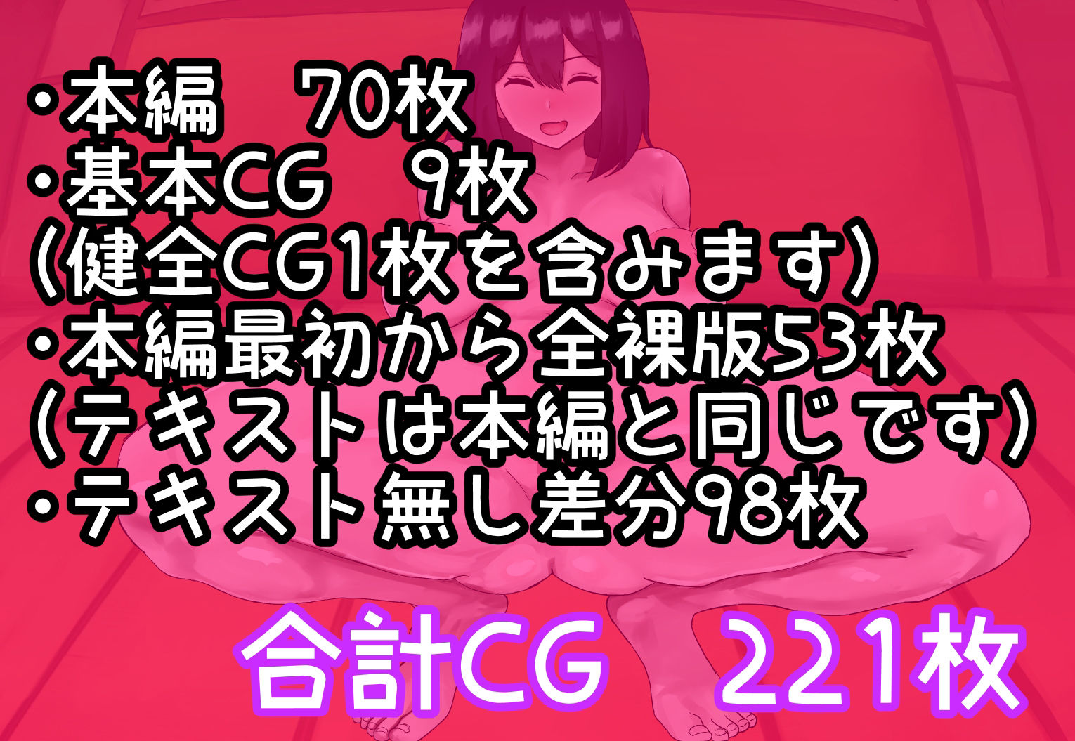 エリート美人社員、謝罪宴会芸で無様に痴態を晒しちんぽ奴●になって人生終了 画像8