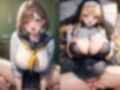 巨乳・爆乳なむちむち淫乱お姉さん12