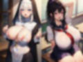 巨乳・爆乳なむちむち淫乱お姉さん13