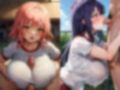巨乳・爆乳なむちむち淫乱お姉さん14