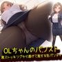 【OLちゃんのパンスト】黒ストッキングから透けて見える生パンティ500枚