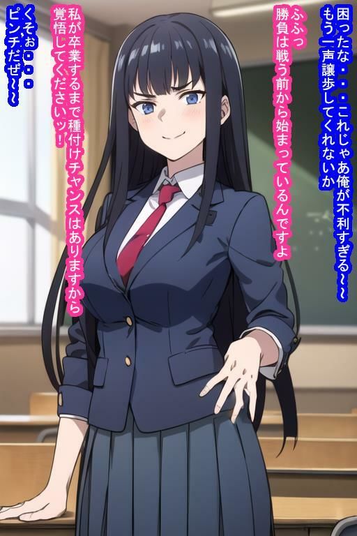 常識改変オナホ藤宮桂子 画像7