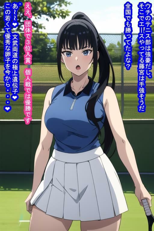 常識改変オナホ藤宮桂子 画像9