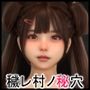 【神乳】穢レ村ノ秘穴 - 美少女×鬱勃起ノベルCG集『3本』