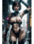 アンドロイド開発研究所