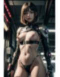 アンドロイド開発研究所