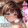 ムチムチお姉さんが集まるジム