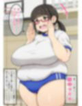 生意気なバスケ部マネージャーに催●！