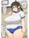 生意気なバスケ部マネージャーに催●！