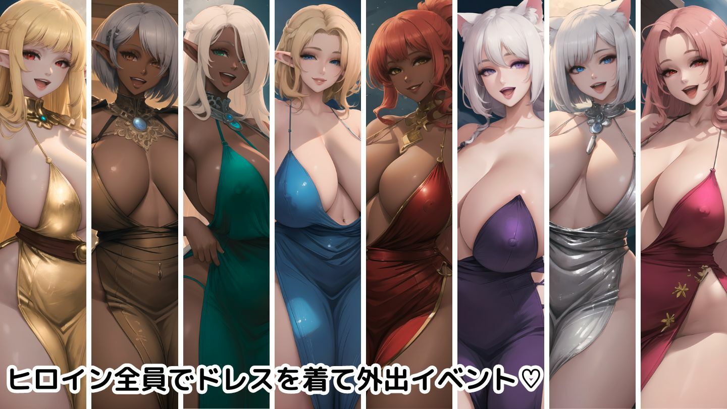 巨乳お姉さんハーレム物語7〜サキュバス編〜(ハレノヒ) - FANZA同人