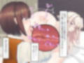 TSご奉仕メイド物語 〜TSしてお嬢様の専属ご奉仕メイドの座を死守します！〜 画像1