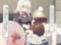 TSご奉仕メイド物語 〜TSしてお嬢様の専属ご奉仕メイドの座を死守します！〜 画像3