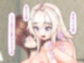 TSご奉仕メイド物語 〜TSしてお嬢様の専属ご奉仕メイドの座を死守します！〜 画像8