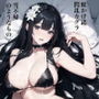 虹かけ誌 閃乱カグラ 雪不帰、のようなもの